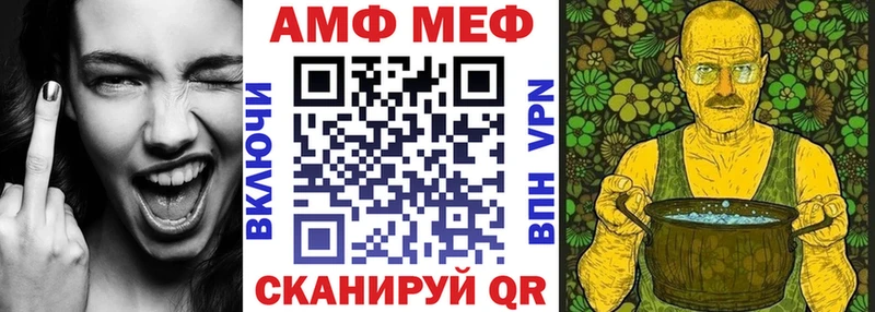 Амфетамин Розовый  Кинель 