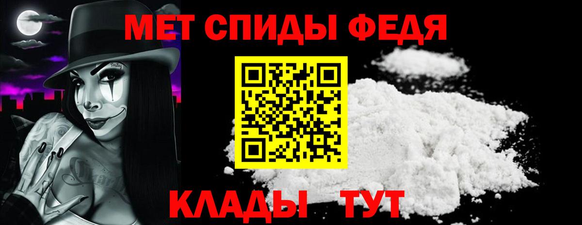 Амфетамин 97%  Вход с VPN  ОМГ ОМГ маркетплейс  Кинель 