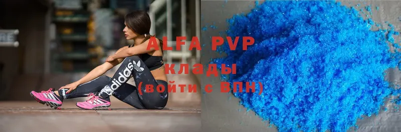 Alpha PVP СК КРИС Кинель