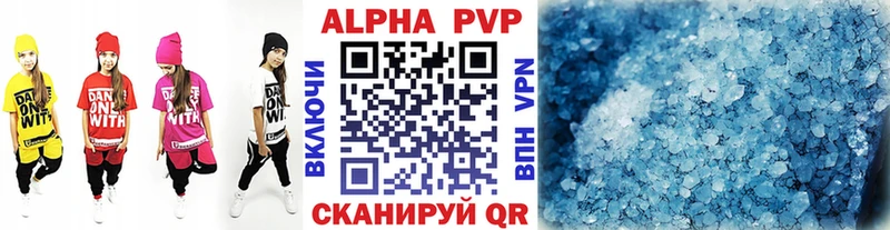 A PVP Crystall  где купить наркоту  Кинель 