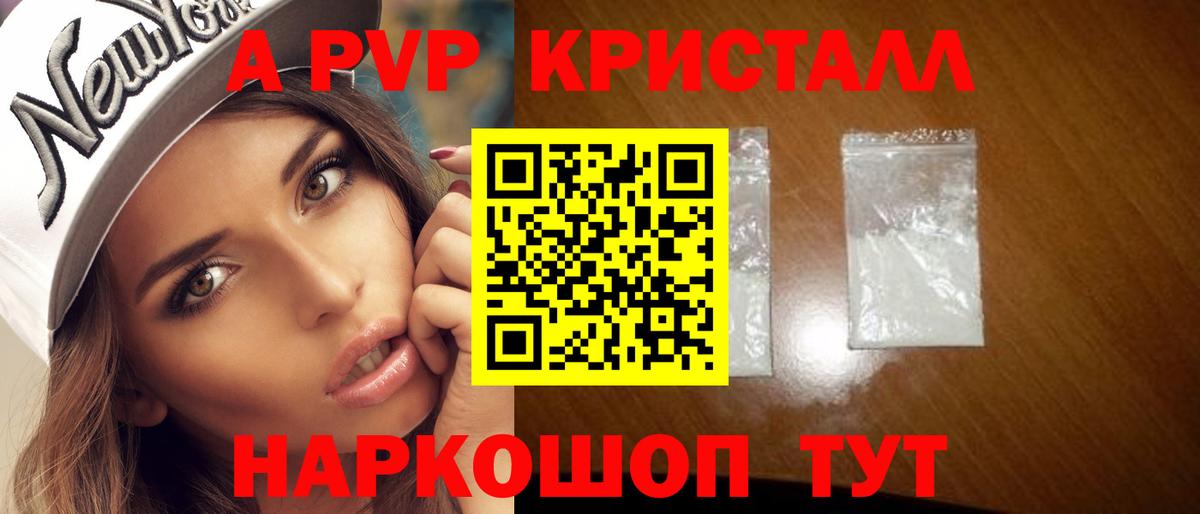 ЭКСТАЗИ  Кокаин  Марихуана  Вход с VPN  Кинель  Гашиш  ГАШИШ  Меф МЯУ МЯУ кристаллы 