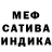 АМФЕТАМИН 97% John vea