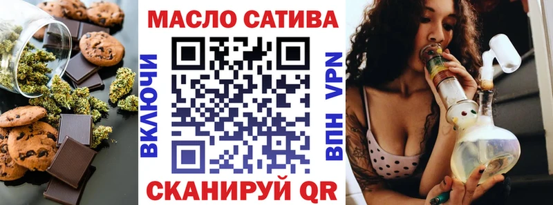 мориарти формула  Кинель  Еда ТГК конопля 