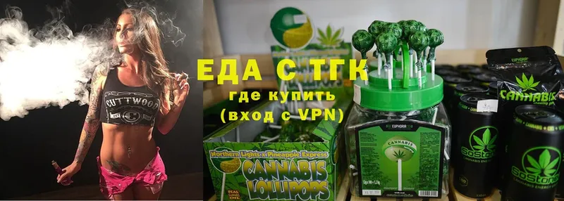 Cannafood марихуана  Кинель 