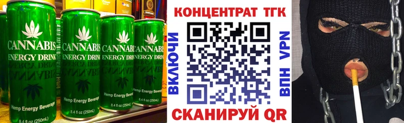 Печенье с ТГК конопля Кинель
