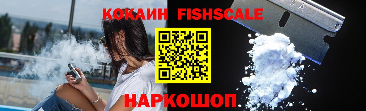 Cocaine VHQ Кинель