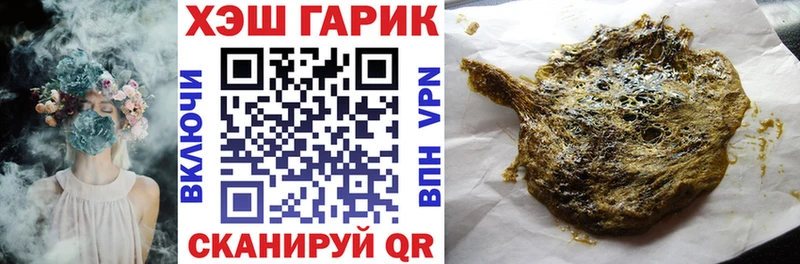 ГАШИШ Изолятор  Кинель 