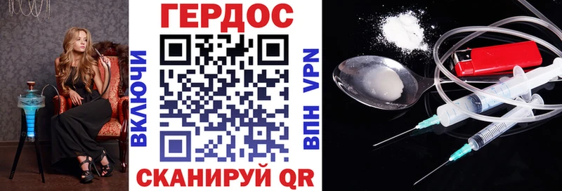 цена наркотик  Кинель  Героин белый 