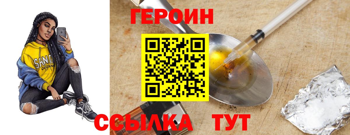 ГАШ Кинель