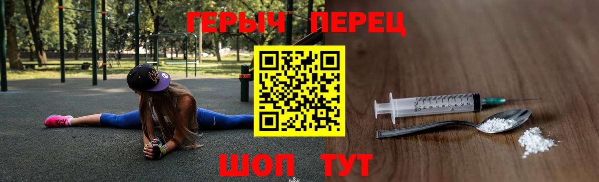 Кинель  ГЕРОИН  Вход с VPN  ГЕРОИН хмурый 