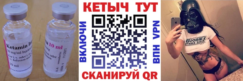 ОМГ ОМГ ТОР  Кинель  Кетамин VHQ 