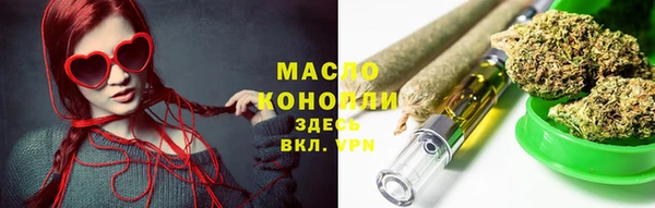 стафф Нефтекумск