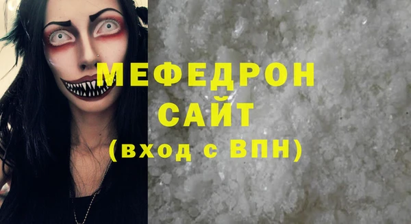 первитин Новозыбков