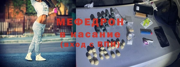 MDMA Зарайск