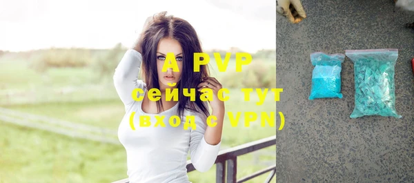 альфа пвп VHQ Навашино
