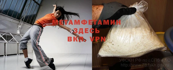 дживик Нефтегорск