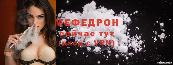 стафф Нефтекумск