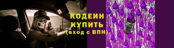 бутират Новодвинск