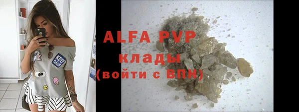 бутират Новодвинск