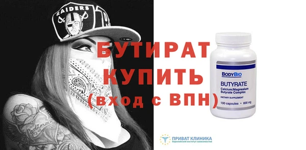 дживик Нефтегорск