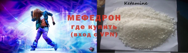 альфа пвп VHQ Заречный