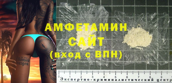 стафф Нефтекумск
