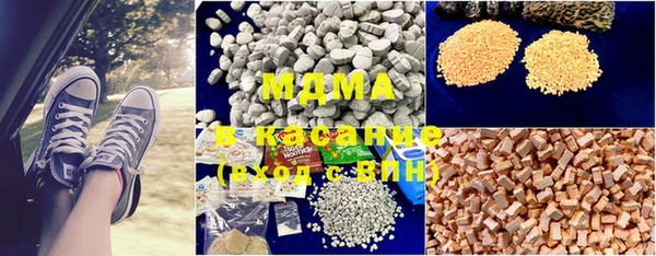 стафф Нефтекумск