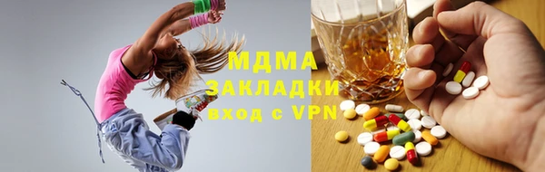 мяу мяу мука Надым
