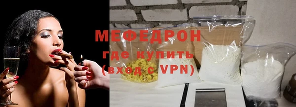 дживик Нефтегорск