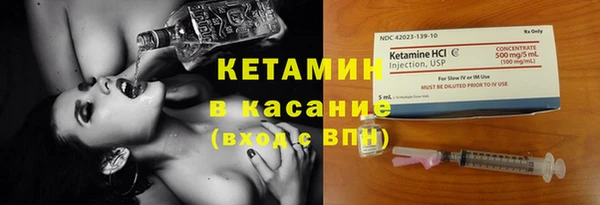 стафф Нефтекумск