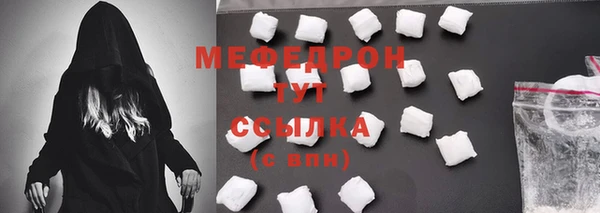 прущие грибы Новокубанск
