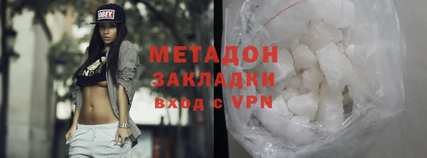 первитин Новозыбков