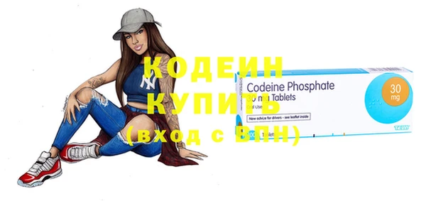 первитин Новозыбков