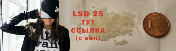 альфа пвп VHQ Заречный