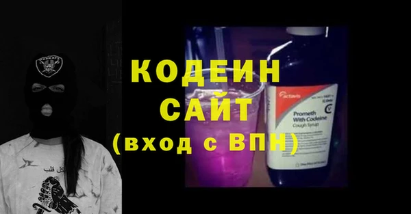 бутират Новодвинск