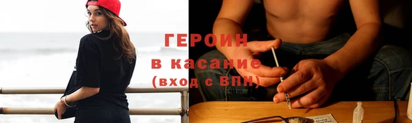 альфа пвп VHQ Заполярный