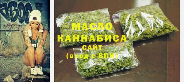 стафф Нефтекумск