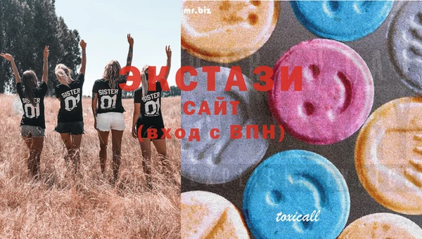 бутират Новодвинск
