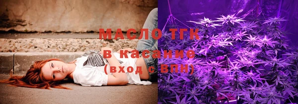 бутират Новодвинск
