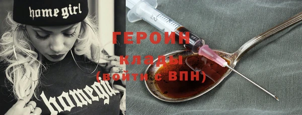 MDMA Зарайск