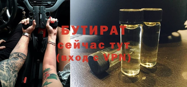 прущие грибы Новокубанск