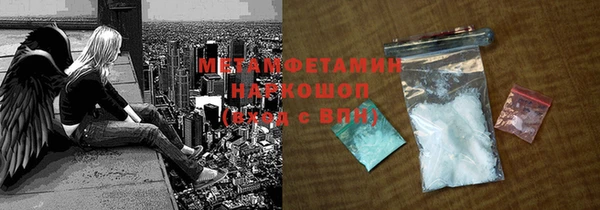 стафф Нефтекумск