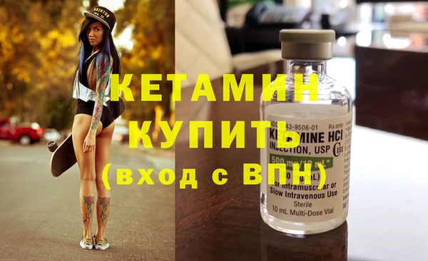 альфа пвп VHQ Заполярный