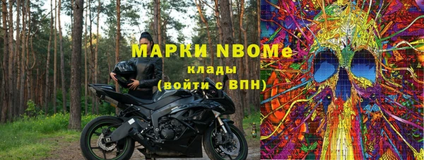 кокаин премиум Волоколамск