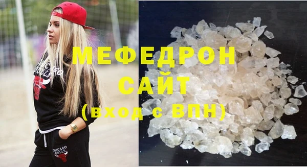 прущие грибы Нея