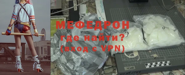 прущие грибы Нея