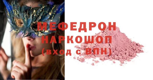 стафф Нефтекумск