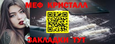 каннабис Бийск