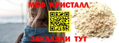 каннабис Бийск