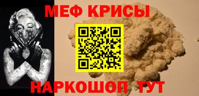 прущие крисы Беслан